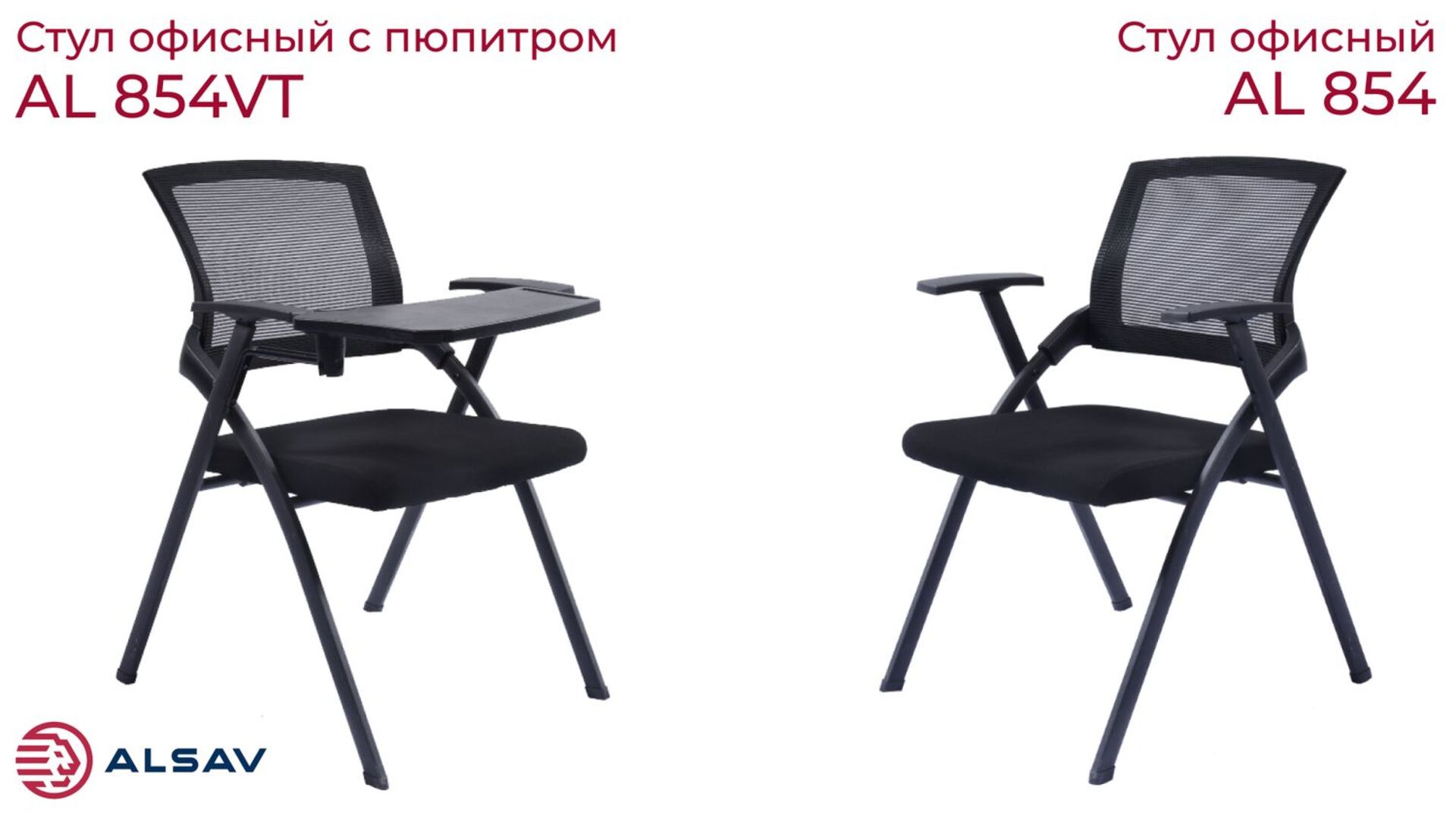 Стул офисный с пюпитром видео.